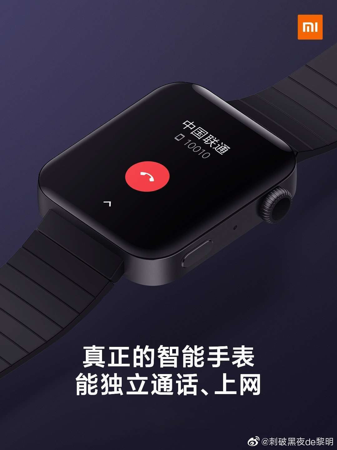 华为gt2，怎么添加微信app？