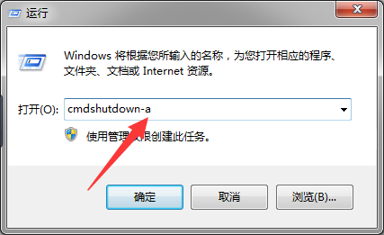 win7异常关机重启,问题事件名bluescreen