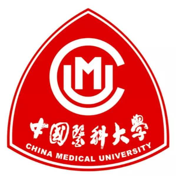 中国医科大学2017录取分数线