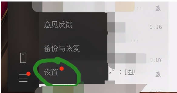 电脑微信imagey文件夹下的dat文件怎么打开