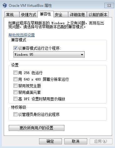 win7找不到获取 VirtualBox COM 对象失败怎么回事呢？{附图片}