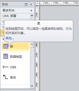 如何绘制UML类图？