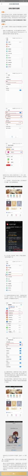 中国移动的和云镜CM51行车记录仪怎么样，好用吗？