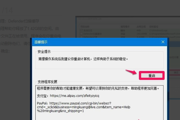 win7系统盘windows下winsxs文件夹占了11G，怎么办啊