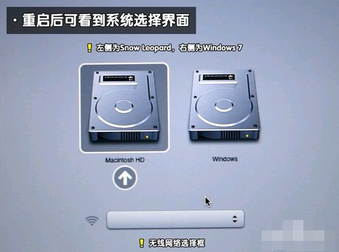 苹果电脑已安装win7系统想再重新安装win7怎么装