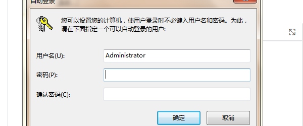 windows server 2012 r2 怎么设置开机自动启动