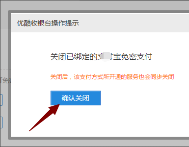 优酷会员的连续包月可以只使用一个月吗？