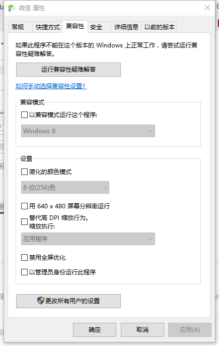 win7出现故障模块“kernelbase.dll”怎么解决？