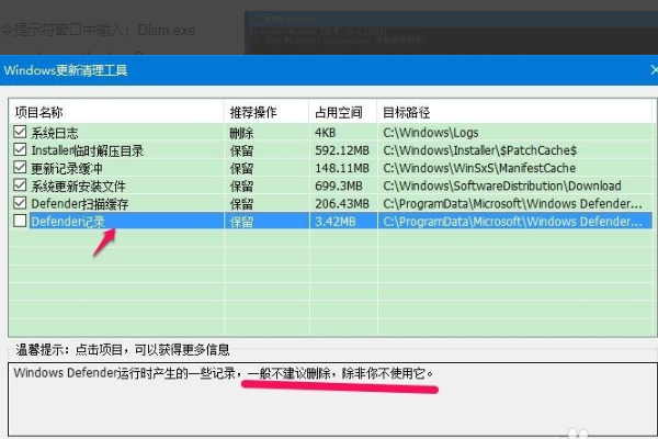 win7系统盘windows下winsxs文件夹占了11G，怎么办啊