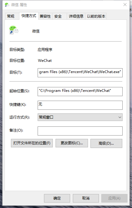 win7出现故障模块“kernelbase.dll”怎么解决？