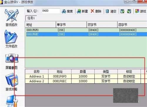 红警2共和国之辉怎么调钱