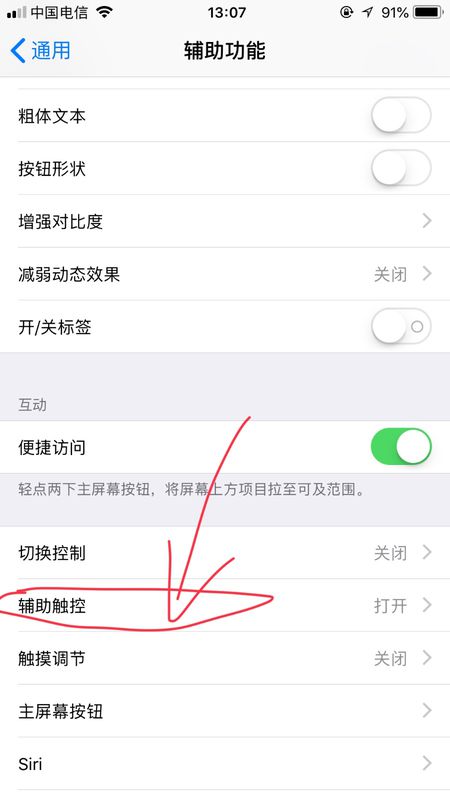 iphone深圳官方维修点正规售后中心在哪里啊？