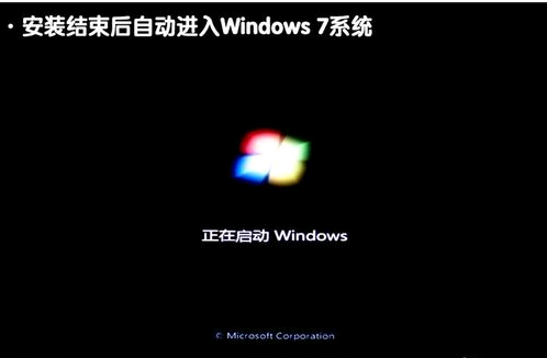 苹果电脑已安装win7系统想再重新安装win7怎么装