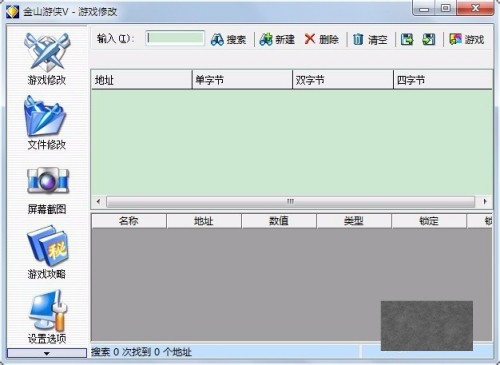 红警2共和国之辉怎么调钱