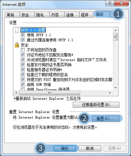 求助 插入中国银行网银后IE浏览器提示已停止工作,原来都是直接打开农行官网的。重置也没用.