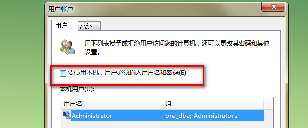 windows server 2012 r2 怎么设置开机自动启动