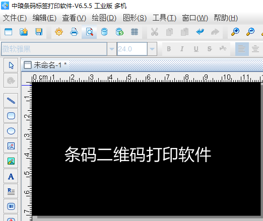 佳博打印机售后电话你好我打印出来的标签是黑底白字怎么设置？