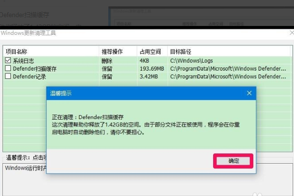 win7系统盘windows下winsxs文件夹占了11G，怎么办啊