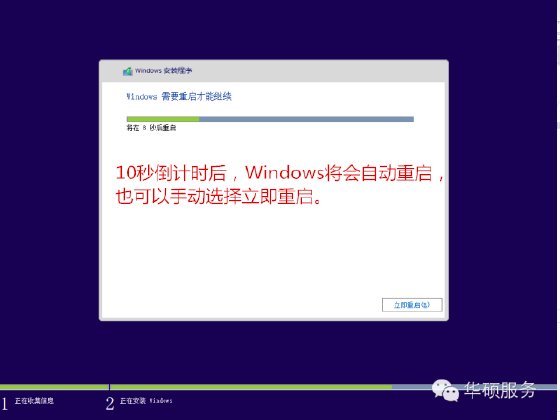 华硕主板怎么用U盘重装系统？要详细步骤