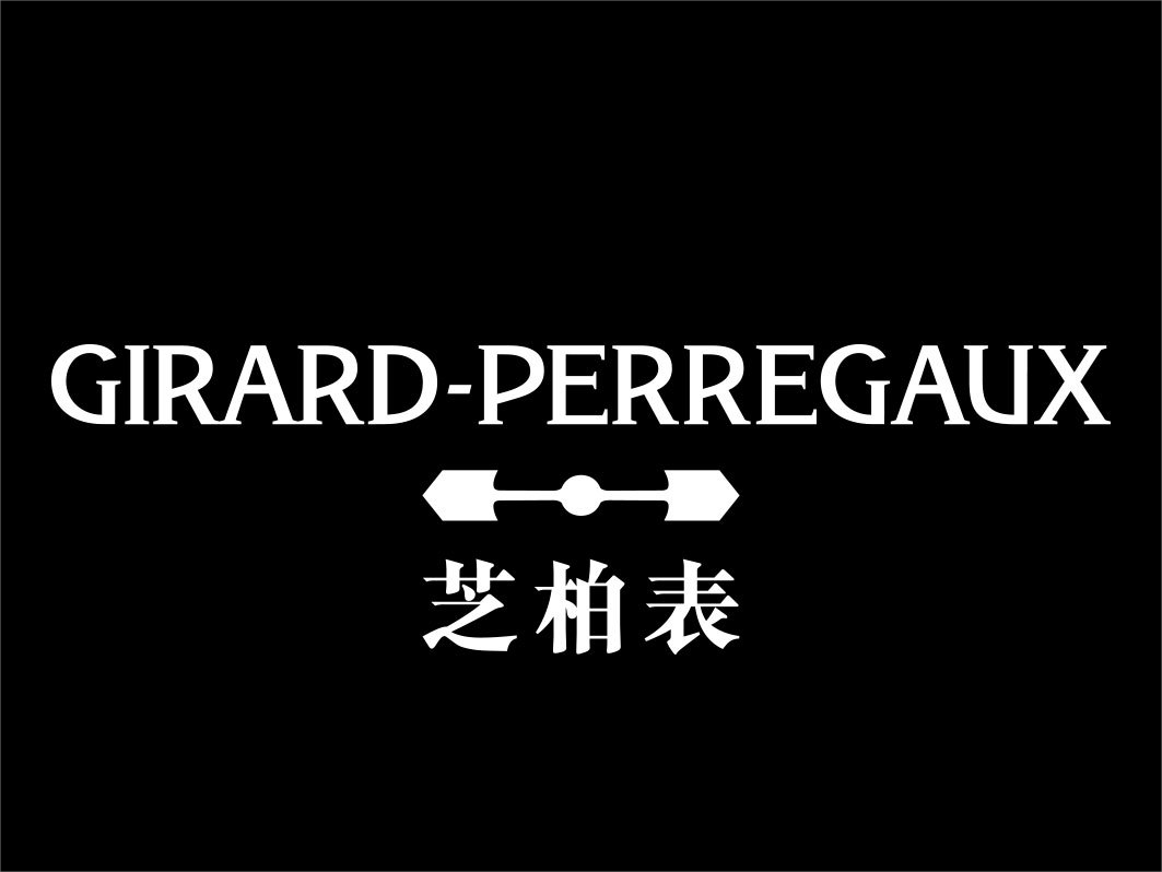 国际十大名表最新排名