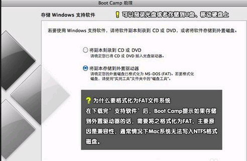 苹果电脑已安装win7系统想再重新安装win7怎么装