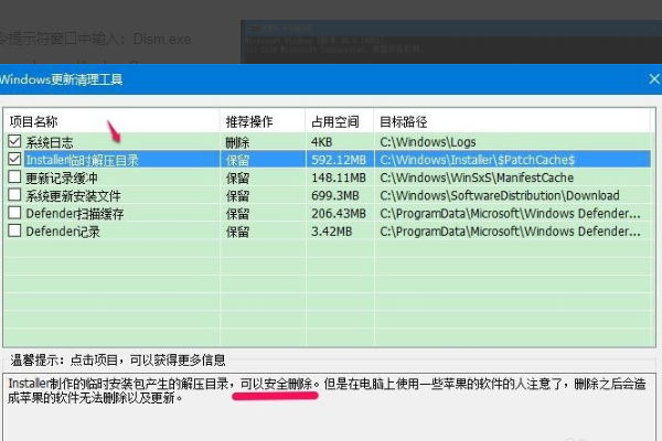 win7系统盘windows下winsxs文件夹占了11G，怎么办啊