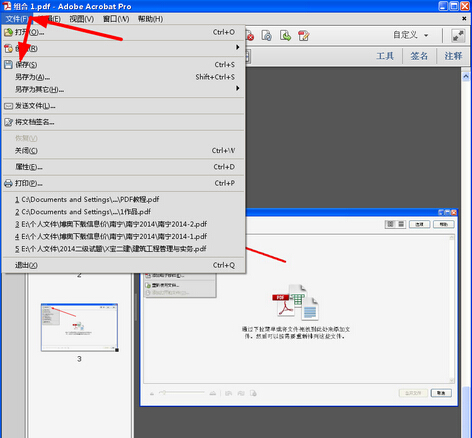 谁知道怎么将jpg转换成pdf啊 哪个软件好用啊 谢谢了。。。。。。。。。。