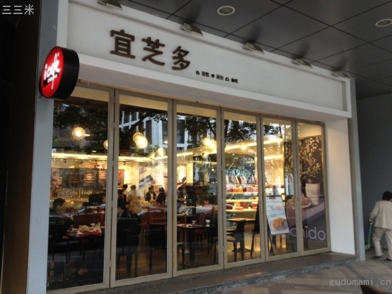 宜芝多的门店地址