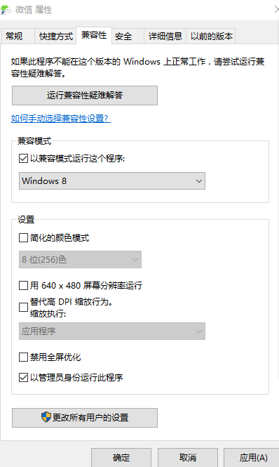 win7出现故障模块“kernelbase.dll”怎么解决？