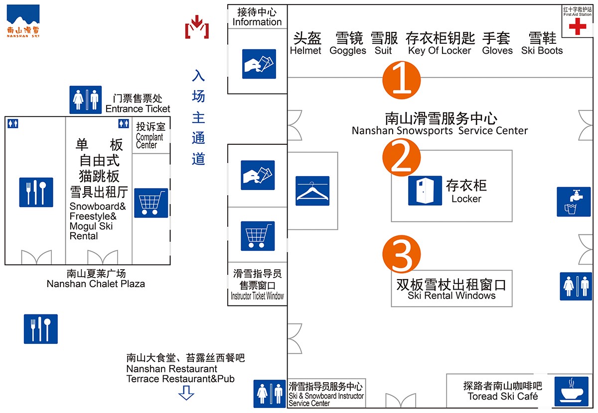 北京南山滑雪场怎么去？有直达的班车吗？今年什么时候开呢？