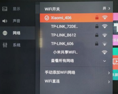 TCL网络电视怎么连接网络？