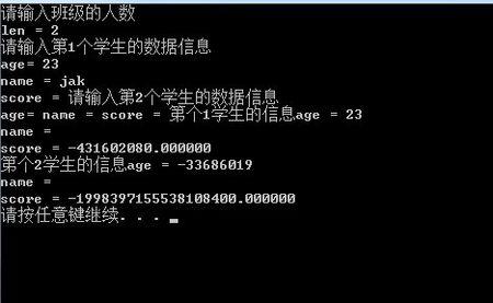 C语言中output()是什么意思