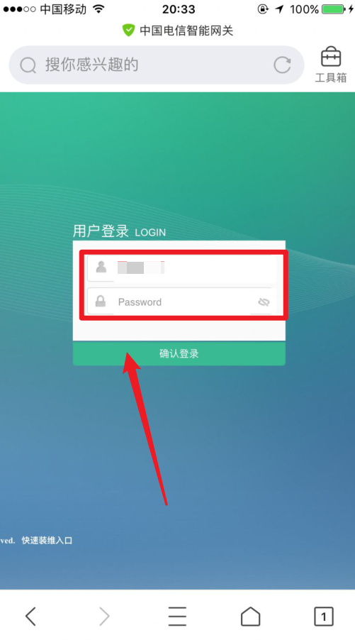 192.168.3.1手机登陆入口(华为wifi设置)