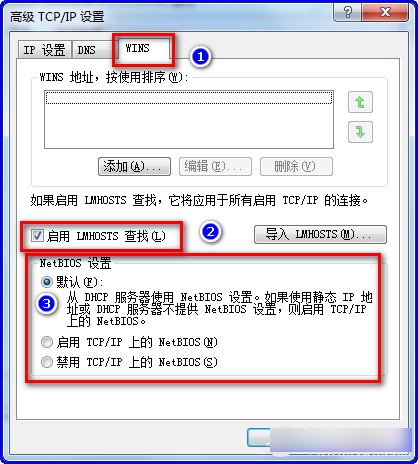 为什么搜索不到网络打印机？