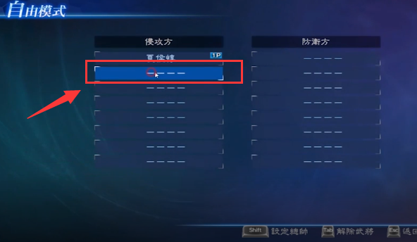 请问ps4上面的真三国无双7帝国能双人玩吗？怎么双人玩?