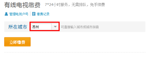 数字电视机顶盒上的频道为何都变成了“付费节目需要订购”？如何解决？