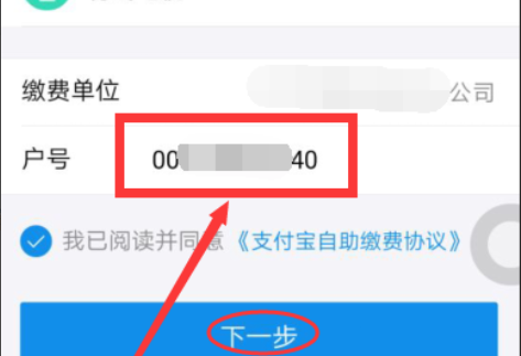 数字电视机顶盒上的频道为何都变成了“付费节目需要订购”？如何解决？