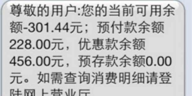 手机打电话打不出去，显示未在网络上注册???这是这么回事