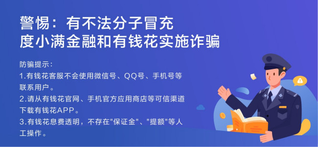 成都有哪些正规贷款公司