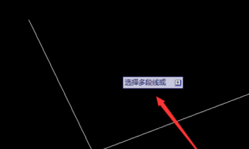 cad 怎么把两条线接起来