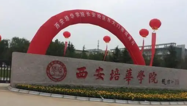 2022高考360分能上什么大学