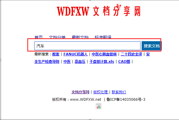 怎样下载一些通用国家标准文件