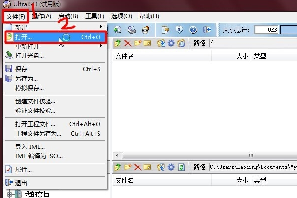 电脑开机时出现“Unknown Hard Error”怎么解决？