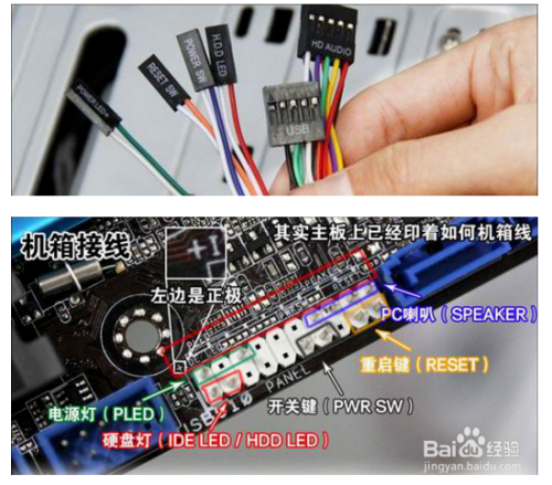 怎样组装电脑步骤图解