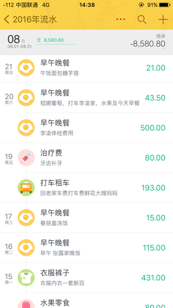 本人想开始学习理财，求入门的方法