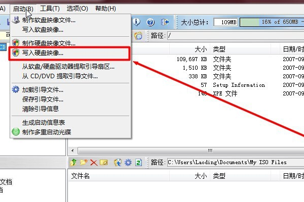 电脑开机时出现“Unknown Hard Error”怎么解决？