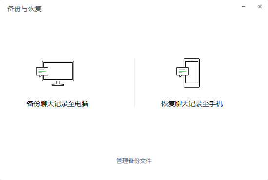 每次电脑上点开微信上的图片总是藏在聊天框的后面