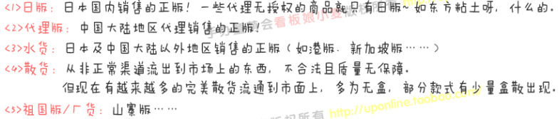 海贼王手办一般分几种，价格都大概是多少。