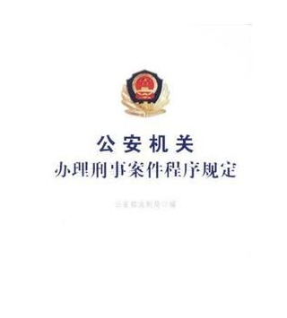 刑事案件管辖如何确定