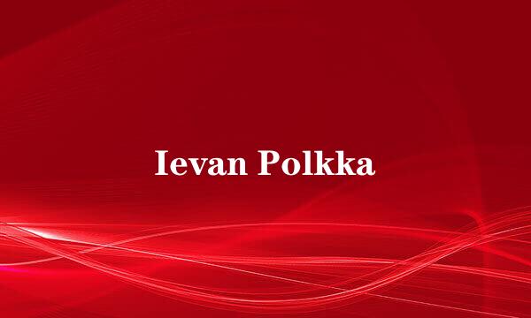 Ievan Polkka